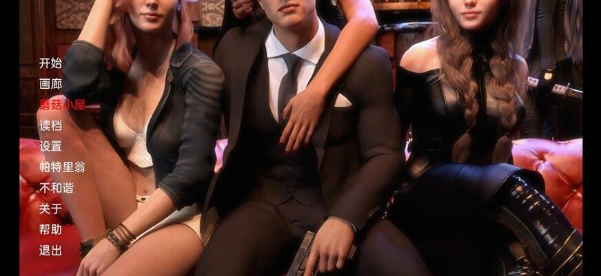 【PC/2D/RPG/中文】克里斯与欢乐之城 汉化版【841MB】