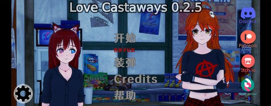 【PC/2D/ADV/汉化】H的少女~寄依着的可怜的侍从 Y靡蕩少女 ─寄り添いし可憐なる従者AI汉化版★全CV【2.1G】