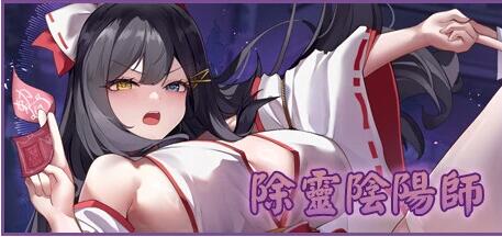 【PC/2D/RPG/中文】除灵阴阳师 Exorcist Onmyoji STEAM官方中文步兵版【1.3G】