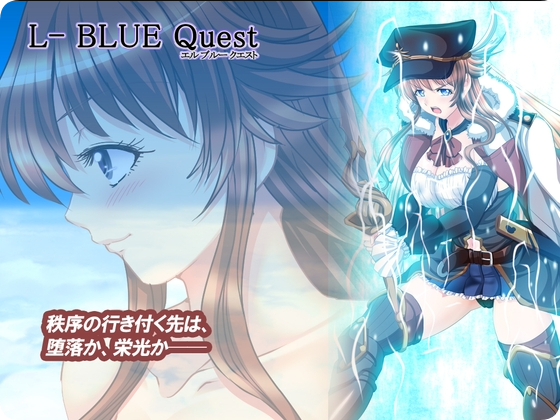 【PC/2D/RPG/汉化】碧蓝征程（L-BlueQuest）V1.49 挂载AI汉化版+存档【3.10G】