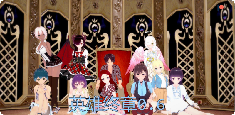 【SD/3D/日系SLG/汉化/动态】英雄终结 HeroesEnd V0.6 AI汉化版【1.0G】
