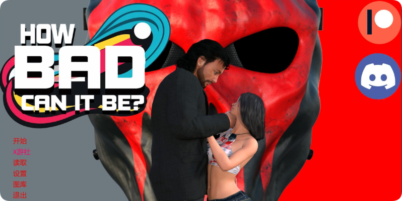 【SD/3D/欧美SLG/汉化/动态】它能有多糟糕 HowBadCanItBe Ch.2 AI汉化版【3.30G】