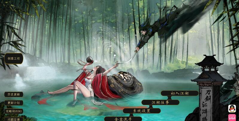 【PC/2D/RPG/中文】刀剑江湖路 Ver1.0.2.0 官方中文 绅士MOD整合版 地牢调教+角色美化+乱伦+额外角色+卖春【14.40G】