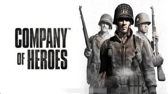 英雄连/Company of Heroes