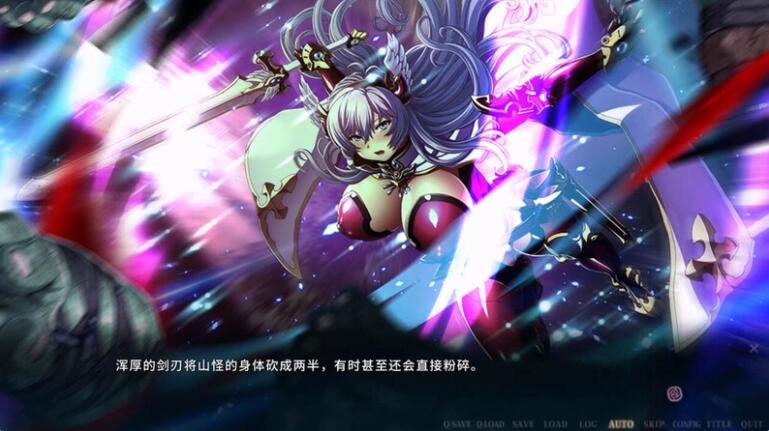 【PC/2D/ADV/汉化】伊甸骑士 全高清版 エデンズリッター フルHD版 第2章・第2章外伝編 AI汉化版 重置版+存档【25G】