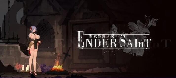 【PC/2D/ACT/中文】终焉的圣女 Ender Saint Demo v0.0.6 官方中文版【3.2G】