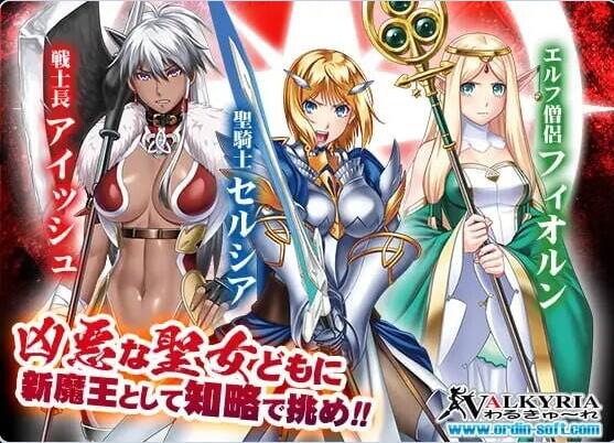 【PC/2D/ADV/汉化】圣骑士塞尔西娅 ～恶毒的公主～ 聖騎士セルシア～悪辣たる姫君～ 汉化版【1.2G】