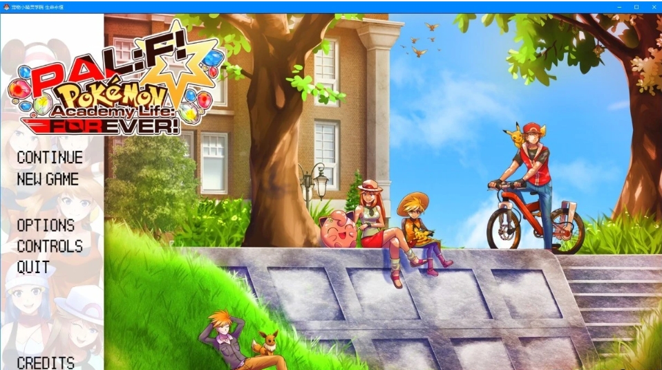 【同人/日系SLG/动态】宝可梦学院v6.13.2026-AI汉化版【PC+安卓-XFGAME