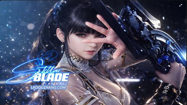 【PC/3D/ACT/汉化】剑星（Stellar Blade）非虚拟机 解压即撸|豪华中文|V1.4.1 Fix2-流光斩影-银月剑痕+预购特典+全DLC【60G】