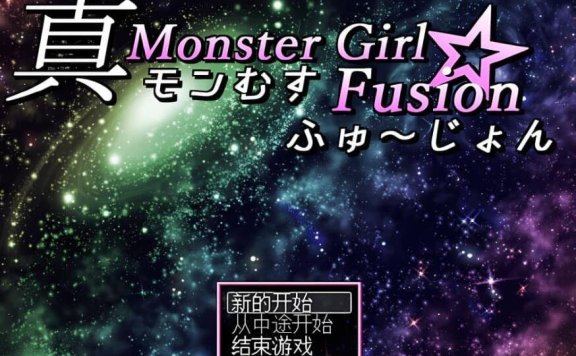 【PC/2D/RPG/汉化】鐵柵欄的看門犬 鉄格子の番犬 精翻汉化版【300M】