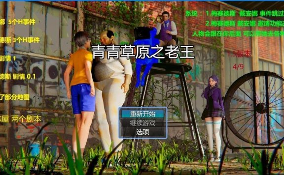【PC/热门RPG/汉化】母性的她和银靡的日子R 云汉化正式版【新作/1.1G】
