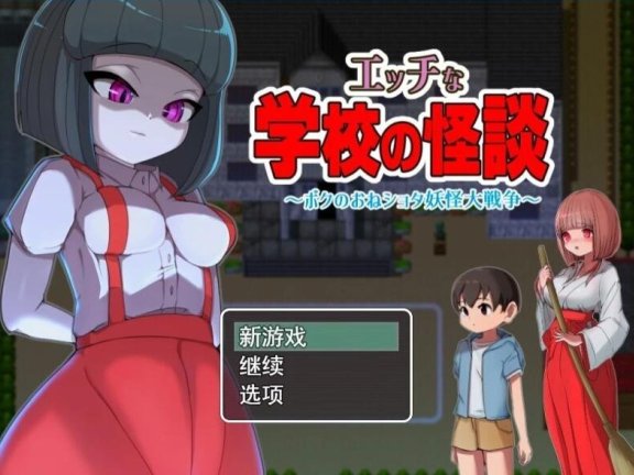 【PC/2D/ADV/汉化】她在我不知道的时候… 俺の知らぬ間に彼女が…AI汉化版+全CG存档★全CV 新汉化【3.4G】