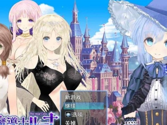 【PC/2D/RPG/汉化】迟钝勇者和可以为所欲为骚扰的女骑士 汉化版【500M】