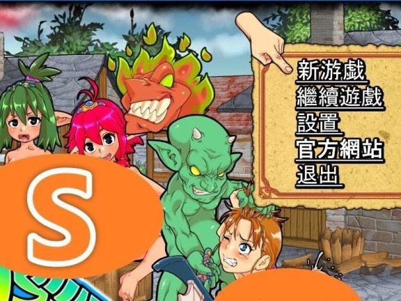 【PC/2D/RPG/中文】哥布林冒险者狩猎 Ver2.00 STEAM官方中文版【1.1G】