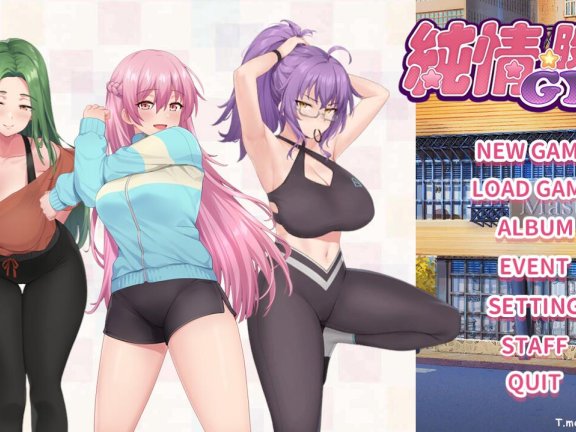 【PC/2D/RPG/汉化】魅魔公司 AI汉化版+全回想存档【1G】