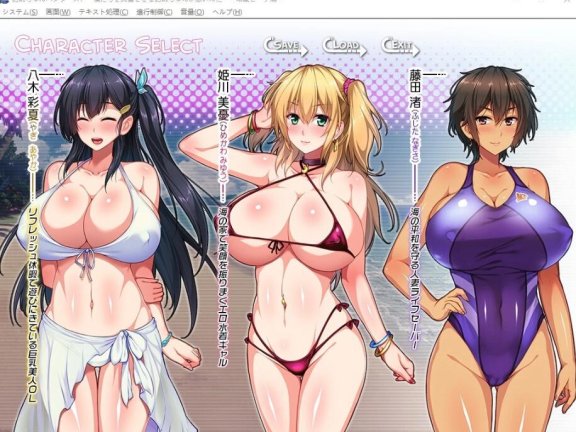 【SD/2D/拔作ADV/汉化】姐姐狩猎！永恒的夏日海滩！双端汉化版【300M】