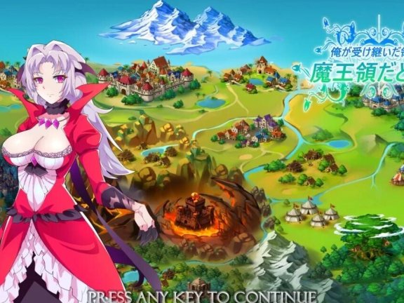 【PC/2D/SLG/汉化】多元辉煌之国的玛利亚贝尔 汉化版【850M】