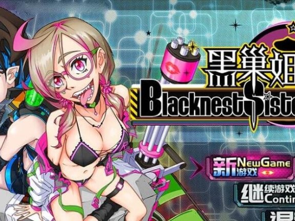 【PC/2D/RPG/汉化】H斗地下城-角斗地牢 云翻汉化版【1.5G】