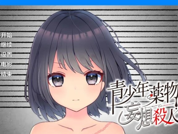 【PC/2D/RPG/汉化】与理解的妻子过着亲热爱的被夺走的生活 云汉化版【500M】