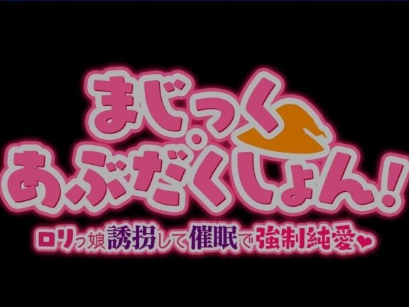 【PC/2D/AVG/中文/中文CV】贝果爱情故事 STEAM官方中文版【1.2G】