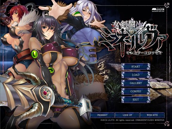 【PC/2D/拔作ADV/汉化】女剑斗士米涅娃 ～怪兽角斗场～/女剣闘士ミネルヴァ ～モンスターコロッセオ～ AI汉化版+全CG存档【520M】
