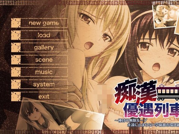 【SD/2D/ADV/汉化】[Black Lilith]対魔聖甲/对魔圣甲 双端云汉化版【640M】