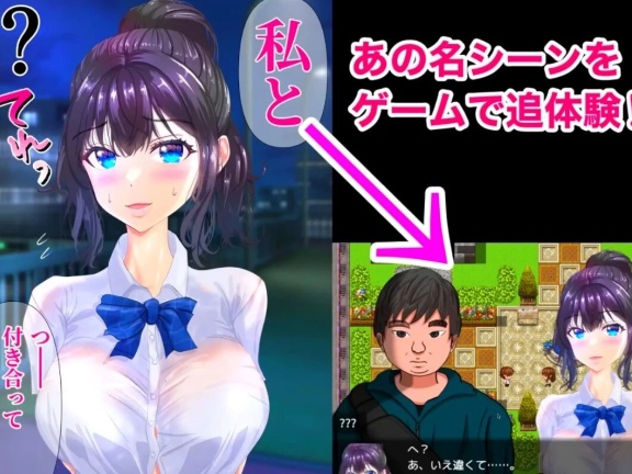【PC/2D/RPG/汉化】弱男迷恋女孩逆袭导致的结果 云翻汉化版【600M】