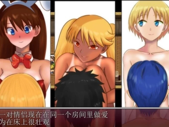 【PC/2D/RPG/汉化】5对夫妇被召唤到异世界交换的故事 云汉化版【530M】