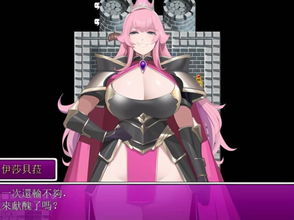 【PC/2D/RPG/汉化】被践踏的冒险家 v1.12.3 官方中文版【700M】