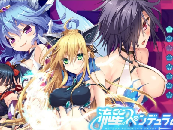 【PC/2D/GAL/汉化/触手】流星钟摆之心 精翻汉化版＋全CG存档【1.3G】