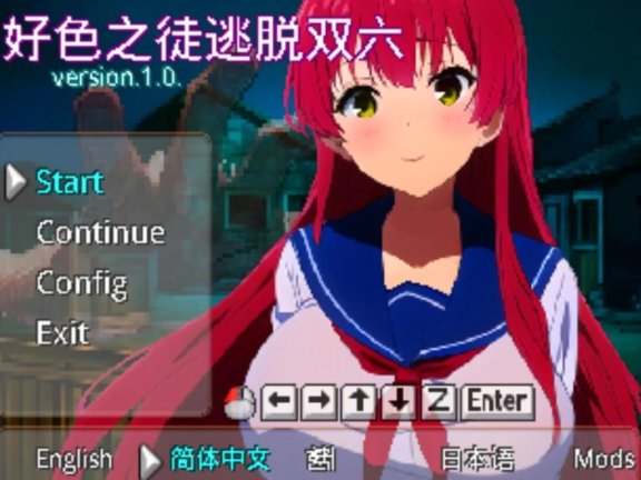 【PC/2D/SLG/中文】好瑟之徒逃脱双六 V1.0 STEAM官方中文版【750M】