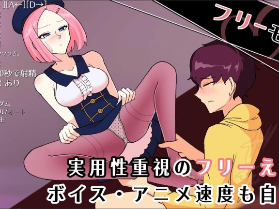【PC/2D/日式SLG/汉化】第7旅行者 7th トラベラー AI汉化版【2.3G】