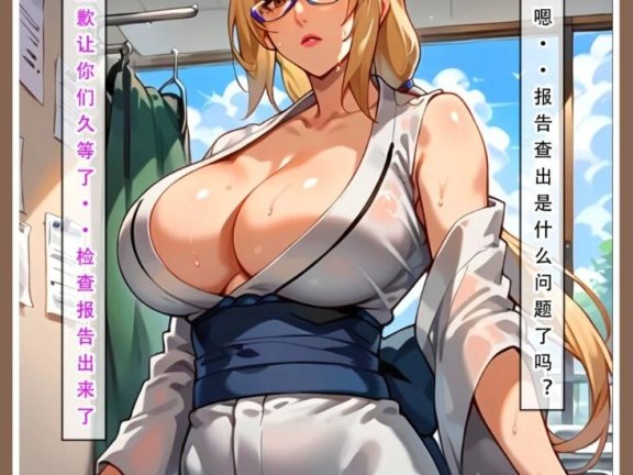 【MH/2D/全彩中文】[LSP集合所]火影银者 01-04 (完)【1516P/1G】