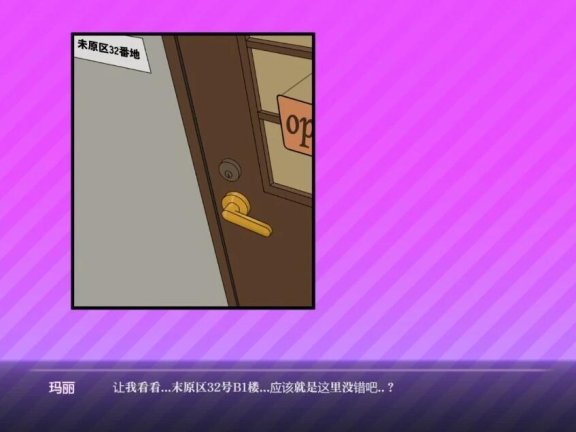 【PC/2D/SLG/中文】驯服按摩院～玛丽版～ V1.0.2 STEAM官方中文版【1.8G】