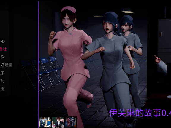 【SD/2D/SLG/汉化】伊芙琳的故事 Evelyn Story V0.45 AI汉化版【5.30G】