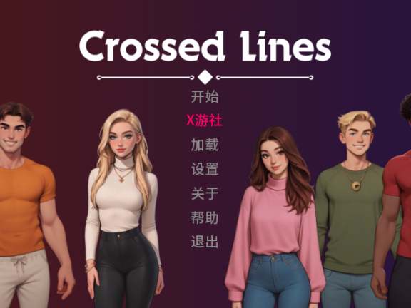 【SD/2D/欧美SLG/汉化/动态】交际线 Crossed Lines  Update 5 AI汉化版【680M】
