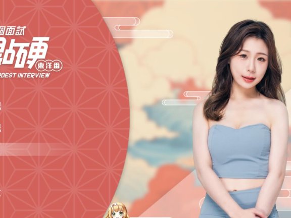 【PC/真人/SLG/中文】这个面试有点硬2 东洋番V1.11 官方中文免登录版【21G】