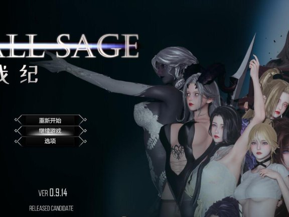 【PC/3D/RPG/中文】降临战纪（Befall Saga）V0.9.95 官方中文作弊破解步兵版【23.80G】