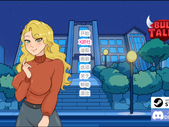 【SD/2D/欧美SLG/汉化/动态】公牛传说 BullTales V0.6.12 AI汉化版【3.90G】