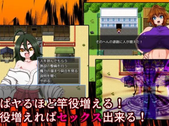 【PC/2D/RPG/汉化】残陀村复兴记 (残陀村復興記) AI汉化版【1.50G】