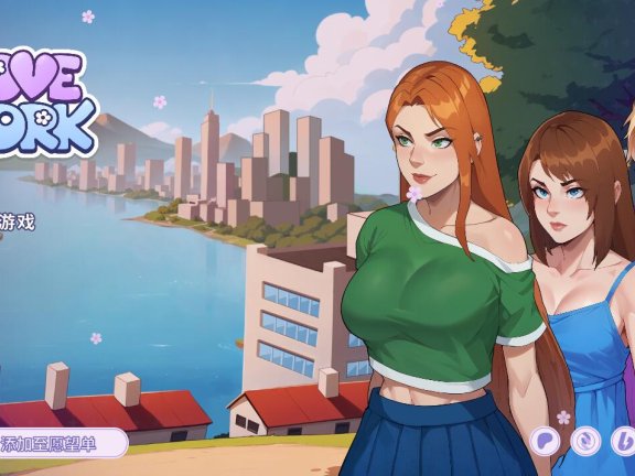 【PC/2D/SLG/中文】办公室之恋 职场之恋 Love at Work V4.0 官方中文正式版【3.1G】