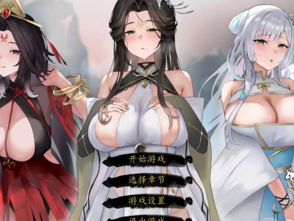 【PC/2D/SLG/汉化】九界之上 Above The Immortality Realm V0.6.0 官方中文步兵版【1.1G】
