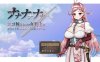 【PC/2D/RPG/汉化】呐呐呐呐呐～超厉害悬赏犯的女剑士遭遇超猥琐エロ事件的游戏～ ナナナナナナ～スゴ腕賞金首の女剣士がどちゃくそエロい目に遭うゲーム～ AI汉化版【1.7G】