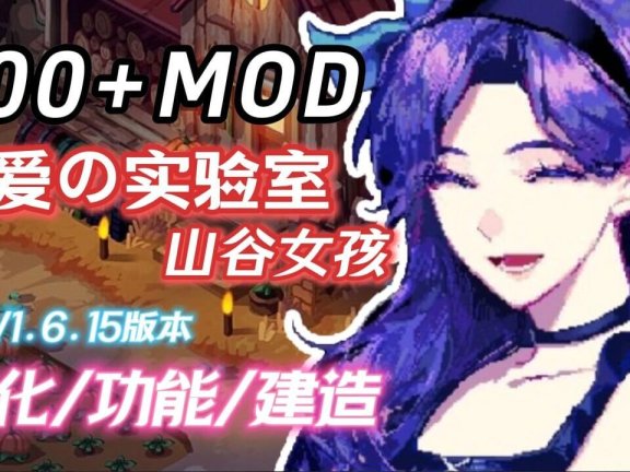 【PC/2D/RPG/汉化】星露谷物语 色色谷物语 Ver5.0 4月版 官中版 [AI版本/大量新内容/大量新女性/超全美化]【3.9G】