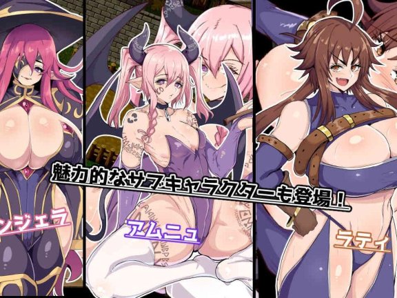 【SD/2D/RPG/汉化】催堕的精灵 催堕のエルフ AI汉化版【1.2G】