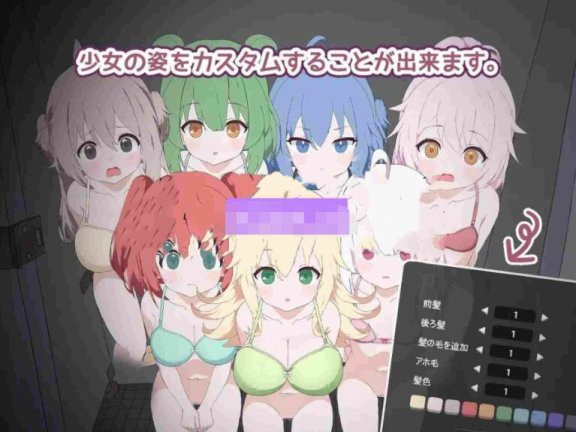 【PC/2D/SLG/汉化】厕所袭击 トイレ襲撃 v25.12.26 内嵌AI汉化版【1.1G】