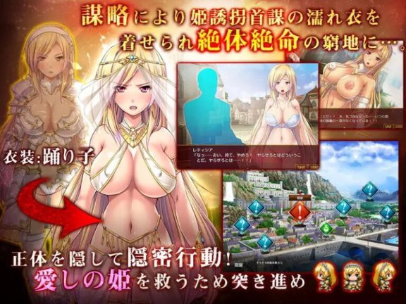 【SD/2D/RPG/汉化】女骑士蕾蒂西亚 女騎士レティシア V1.10 精翻汉化版【3.4G】