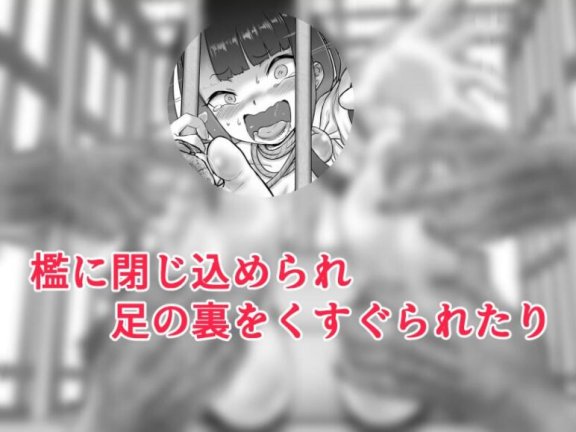 【PC/2D/RPG/汉化】迦勒底异闻录 行星治安维持管理局遇难者救出篇 カルデア異文録 惑星治安維持管理局遭難者救出編 AI汉化版+特典【370M】