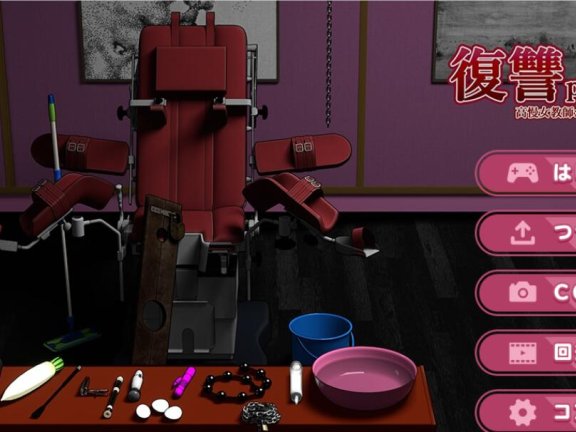 【PC/3D/SLG/汉化】复仇 progressive 挂载AI汉化版【1.4G】