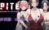 【PC/2D/SLG/汉化】报复：拿下老板的妻子、姐妹和母亲 V1.6.4 官方中文步兵版【1.1G】
